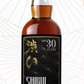 shibui 30 yaer single grain