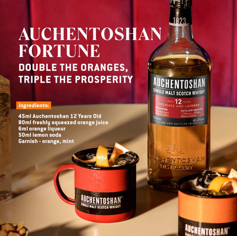 Auchentoshan 12 Year Single Malt Scotch