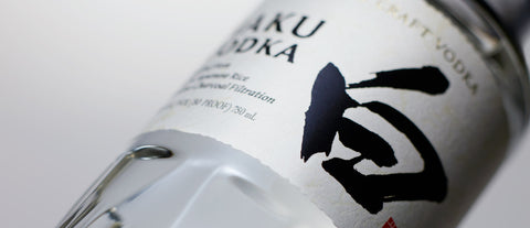 Haku Japanese Vodka